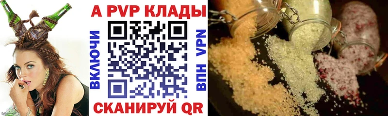 А ПВП Соль Кумертау