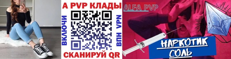 APVP мука  магазин    Кумертау 