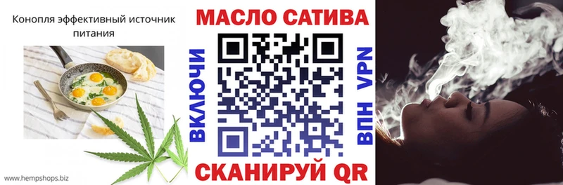наркошоп  Кумертау  Cannafood конопля 