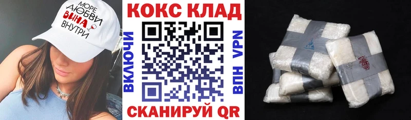 закладки Кумертау mega ссылки COCAIN 99%
