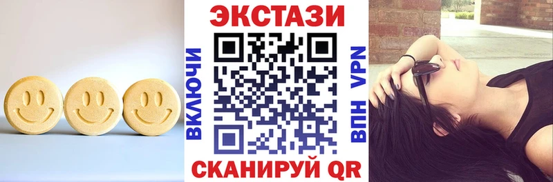 Экстази круглые  мориарти состав  Кумертау 