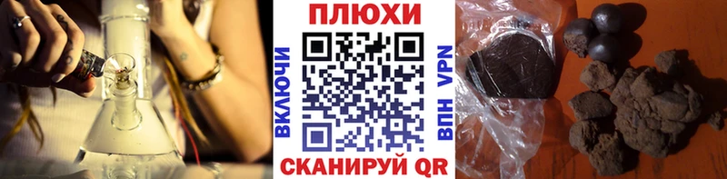 дарк нет Telegram  Кумертау  ГАШИШ Cannabis 