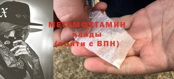 ПСИЛОЦИБИНОВЫЕ ГРИБЫ Кодинск