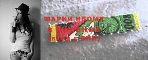 кокаин премиум Киреевск