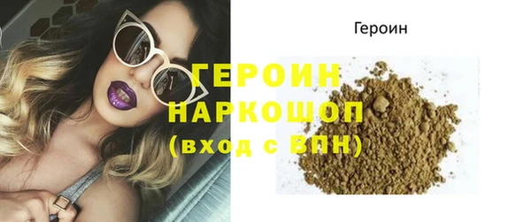 кокаин премиум Киреевск
