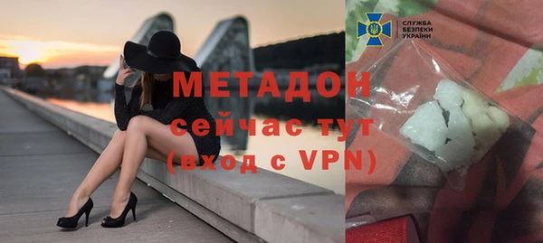 кокаин премиум Киреевск