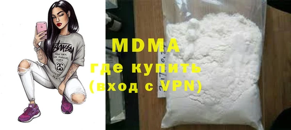 сатива Кинешма