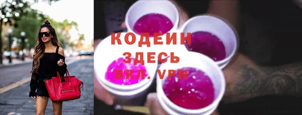 кокаин премиум Киреевск