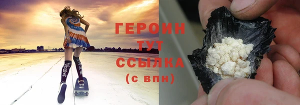 ПСИЛОЦИБИНОВЫЕ ГРИБЫ Кодинск