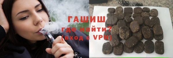 сатива Кинешма