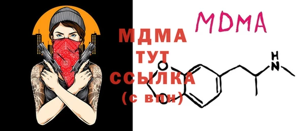 мефедрон мука Видное