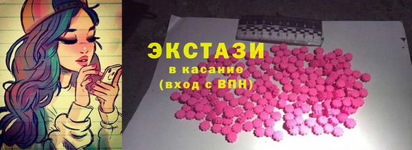 ПСИЛОЦИБИНОВЫЕ ГРИБЫ Кодинск
