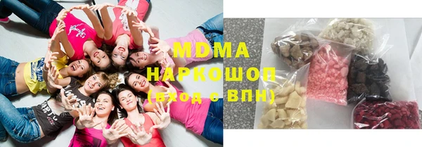гидра Карталы