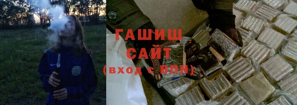 кокаин премиум Киреевск