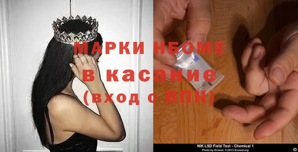 трава Ветлуга