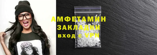 сатива Кинешма