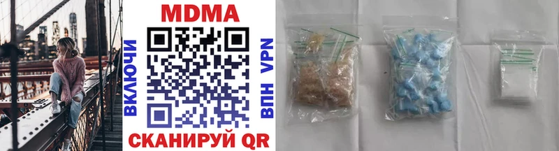 MDMA кристаллы наркошоп Кумертау