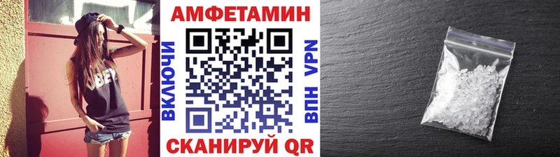 Метамфетамин кристалл  Кумертау 
