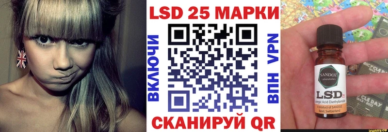 гидра наркота Кумертау Марки 25I-NBOMe 1,5мг
