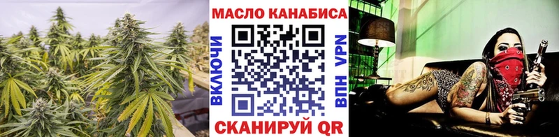 ТГК жижа  Кумертау 