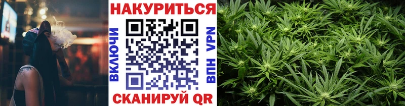 Канабис план Кумертау